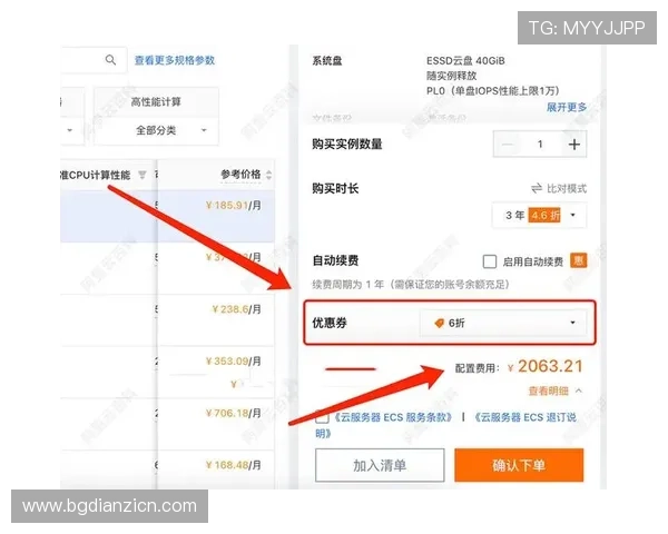 pa电子平台官网最新优惠活动及促销信息，享受更多专属福利与优惠折扣