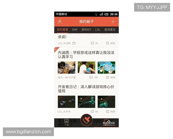 百老汇游戏大厅:聚焦最新游戏动态与玩家必备攻略 百老汇游戏大厅:聚焦最新游戏动态与玩家必备攻略