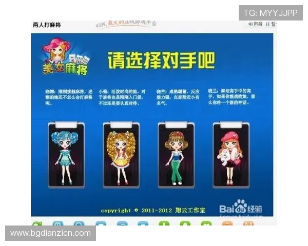 如何选择优质麻将书籍电子版资源，提升你的游戏水平与实战能力