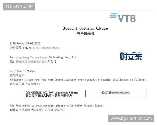 老虎机开户下载官网便捷操作指南,详细步骤助你快速开户 老虎机开户下载官网便捷操作指南,详细步骤助你快速开户