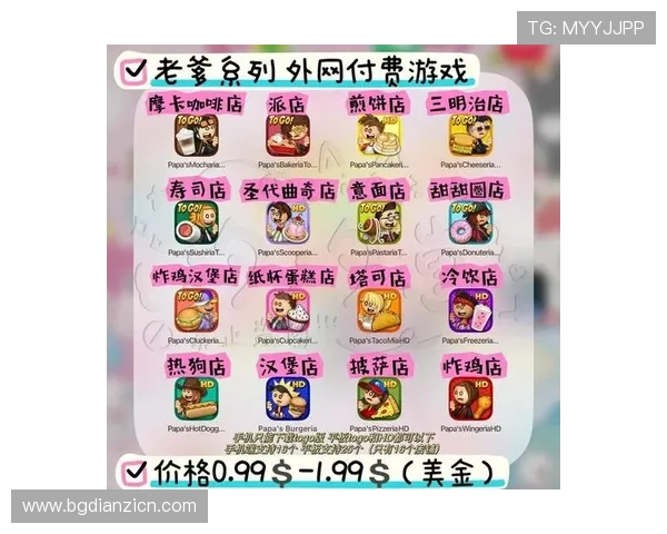 解密PA扑鱼游戏的玩法，让你轻松上手与畅玩