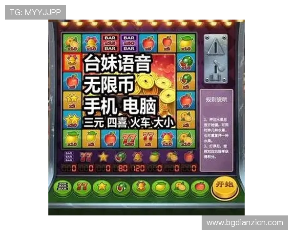 777水果游戏机攻略全面解析帮助玩家提升中奖率与游戏技巧指南