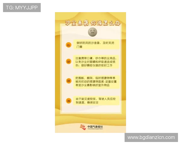 开设老虎机平台账号的详细步骤及注册过程中需要注意的关键事项