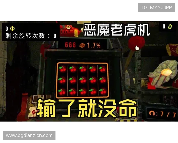 恶魔老虎机手机版下载安装过程中常见问题及解决方案分享